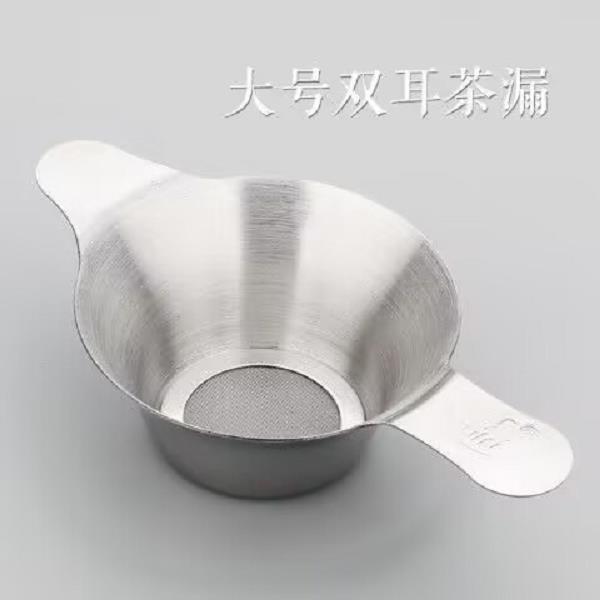 茶叶过滤网【精细百目】高密度双层茶滤茶具304不锈钢加厚茶漏漏