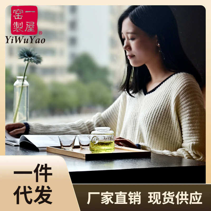 手壶泡茶量小容屋一壶盖加厚批发碗耐热窑带过β滤网抓手工玻璃,餐饮具,茶壶,淘宝优惠券,粉丝福利购,淘宝优惠卷
