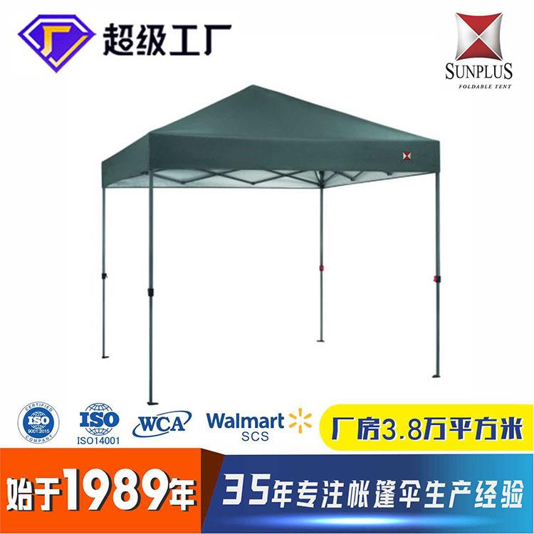 户外广告帐篷折叠帐篷厂家展览天棚车棚帐篷四角伞可印logo