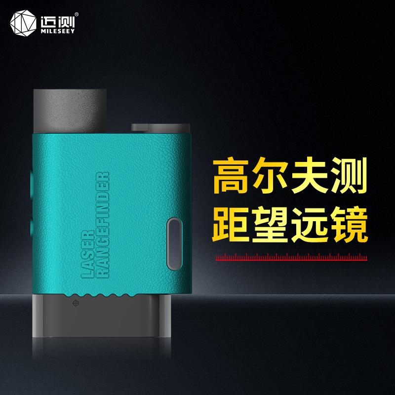 PF310手持激光测距仪PF312红外线望远镜PF315高精度户外600米