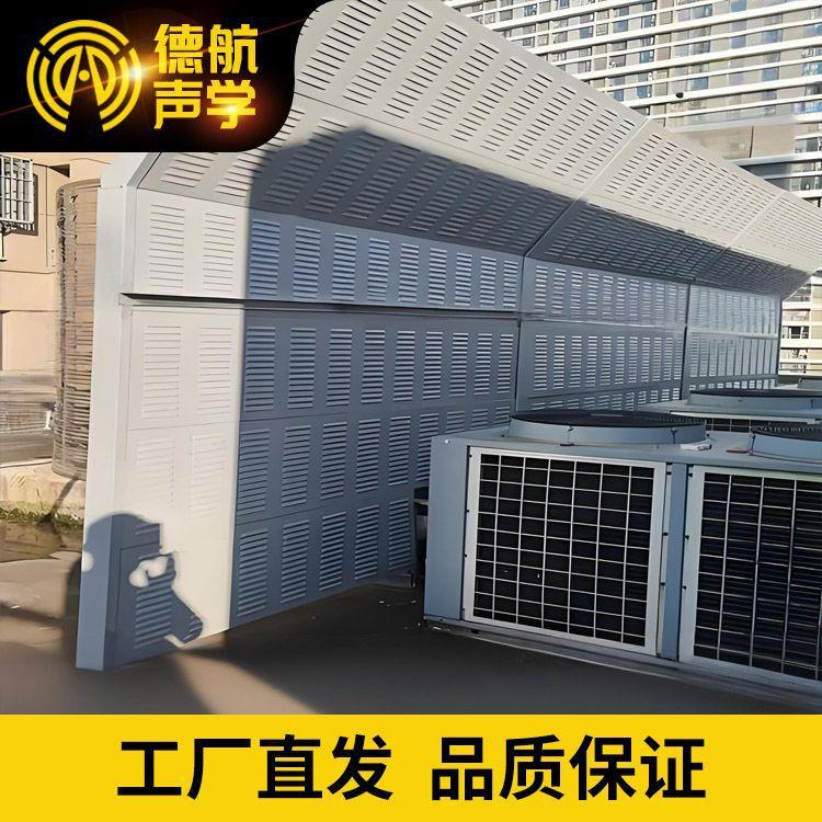 楼顶空调室外机隔音墙冷却塔声屏障空调隔音屏中央空调机组隔音板