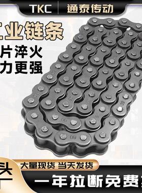 工业传动炼条单排双排3分06B4分08B5分10A6分12A1寸16A20A24A铁炼