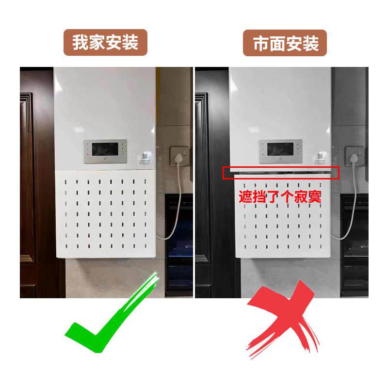 定制适配能率热水器装饰遮挡罩厨房挡板壁挂炉管线管道遮丑洞洞板
