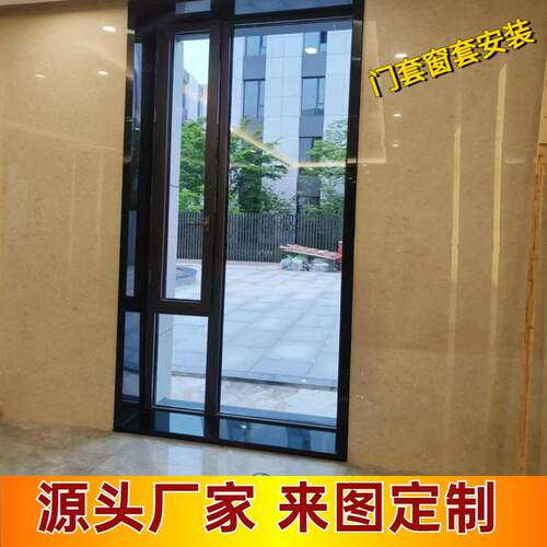 铝合金一体成型门套弧形黑色装饰板极窄包边上海厂家制作垭口包边