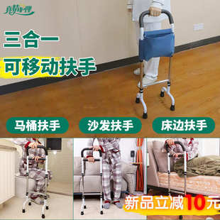 卫生间扶手卧床老人安全床边起身器老年人家用厕所起身护栏辅助器