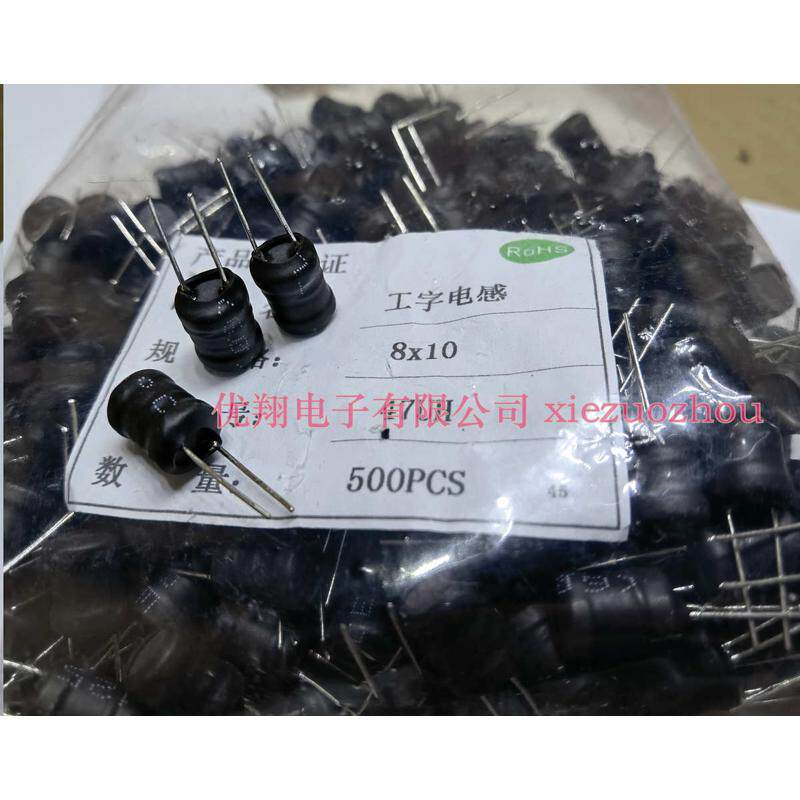 工字电感8*10功率电感8x10100UH220UH330UH470UH1MH1.5MH