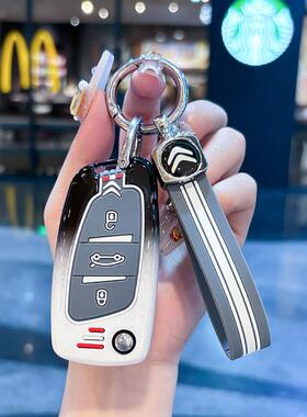 东风雪铁龙c5钥匙套C4L后配改装钥匙DS4S夜光包5LS扣DS6金属壳C3