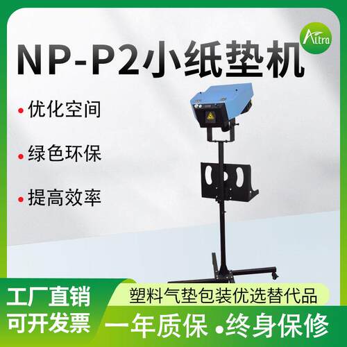 自动填充牛皮纸包装纸板物流防震纸条可降解环保材料缓冲褶皱垫机