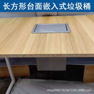 清洁 不锈钢垃圾桶20CM厨房台面摇盖收纳桶22CM翻盖暗装 新品 嵌入式