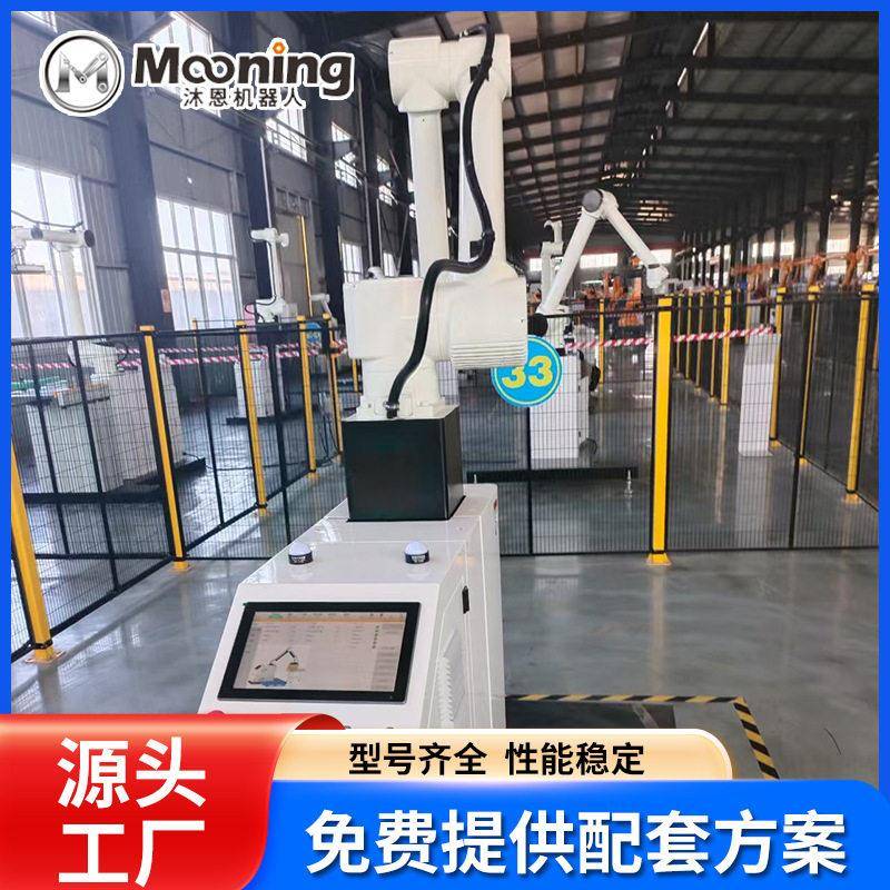 仓储物流搬运机械臂全自动化箱子智能码垛设备六轴协作机器人