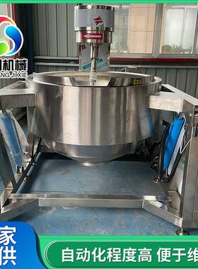 300L辣椒酱刮底炒制设备电磁加热全自动炒酱机酱料行星搅拌炒锅