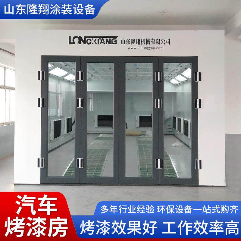 汽喷烤漆房车自动漆化喷设备喷涂均效率高钣喷匀流949水线设备