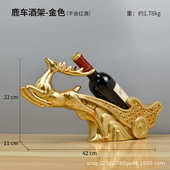 批发工艺品鹿酒柜装 饰品架酒办公室轻 饰品酒柜家居客厅车树脂奢装