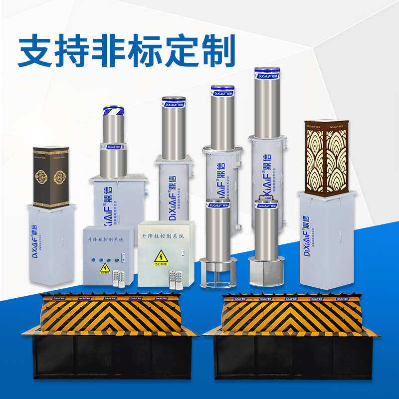 批发半自动升降柱学校口停车场液压升降柱智能伸缩路障隔离带升降