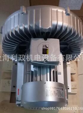 工业热风机发热体表面吹风进气用2LB70-AH7-4KW旋涡鼓风机