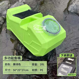 亚造型活鱼桶toozoo时尚箱精致天宗舟路小路溪流游艇舟友引亚