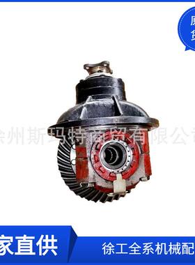 现货供应徐工原厂配件装载机备件ZL10.1A前桥主减速器总成4081016