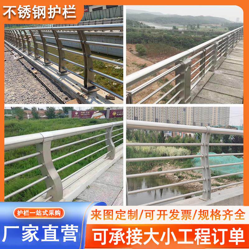 桥梁防撞灯光护栏不锈钢复合管河道景观天桥人行道铝合金隔离栏
