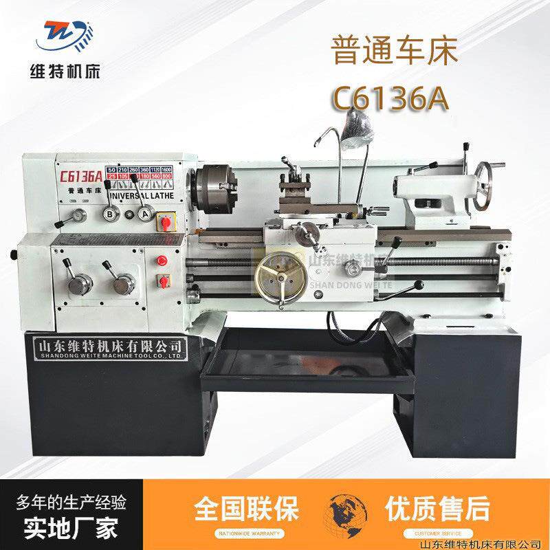 普通车床C616x750轻型家用经济型616广州机型小型卧式南方车床