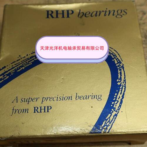 RHP轴承 7204CTDULP4 7205CTDULP4 7206CTDULP4 7209CTDULP4