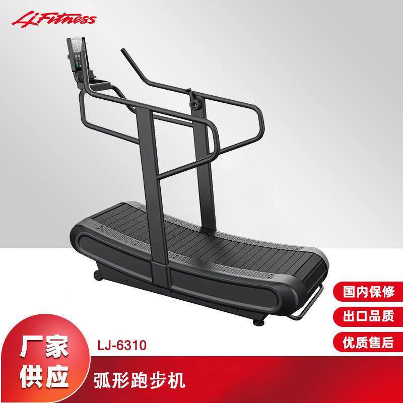 无动力履带式跑步机商用健身房曲面弧形跑步机办公室健身器械