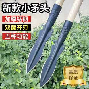 加厚长矛头锰钢枪头军印园艺尖铲子祖鲁锹户外专用工具农用劈柴刀