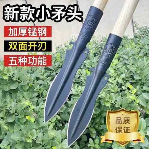 加厚长矛头锰钢枪头军印园艺尖铲子祖鲁锹户外专用工具农用劈柴刀