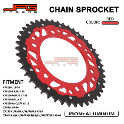 适用于CRF250L XR650L/250越野摩托车改装配件CNC铝合金链轮牙盘
