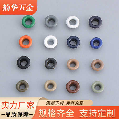 气眼扣金属衣服金属鞋眼扣现货喷漆气眼扣服饰箱包配件工厂直供