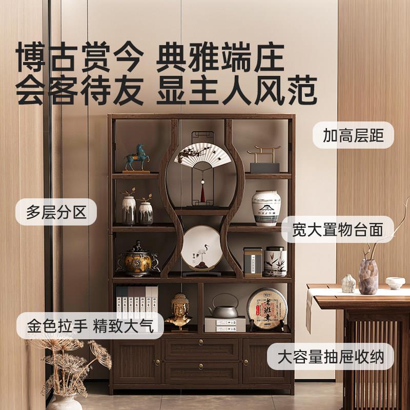 博茶古架实新中式叶BGJ-CHT-展示柜茶室茶木现柜代简约多宝阁摆件
