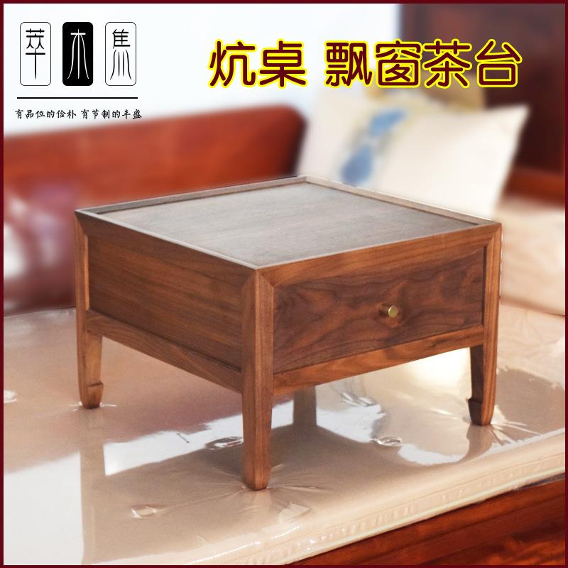 榻榻米方台小茶桌阳台飘窗几中式客厅软装样板罗汉床黑胡桃床头柜