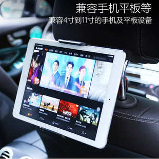 汽车后枕懒人支架 跨境创意 后座防滑通用手机平板车载后排支架
