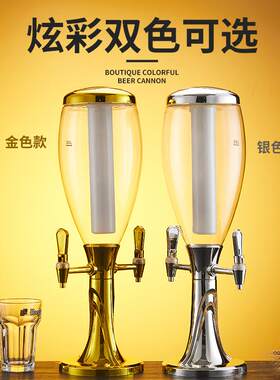 酒炮双头汁扎酒啤炮商用发光啤酒扎4340367机夜店啤分酒器果桶酒