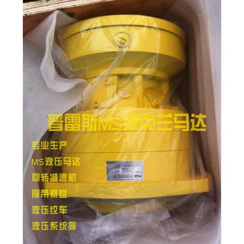 东营市1FMS08-8挖掘装载机马达