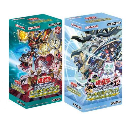 【现货】游戏王 SP21 SP20 日文/简中 日版 国行 补充包 原盒