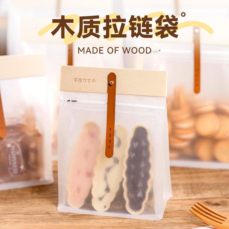 饼干包装袋子雪花酥曲奇糖果牛轧太妃礼品烘焙打包盒小大糯米船