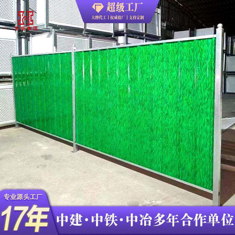 彩钢围挡工地道路施工围墙栏PVC小草彩板围挡装配式围挡市政围挡