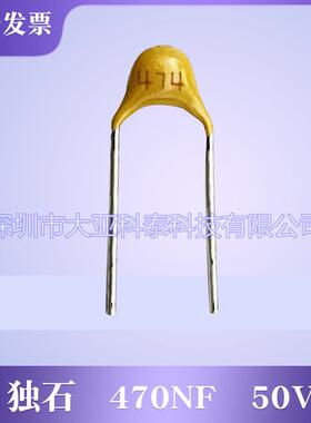 独石电容 474K50V/334K100V 50V470NF0805环保独石电容 厂家直销
