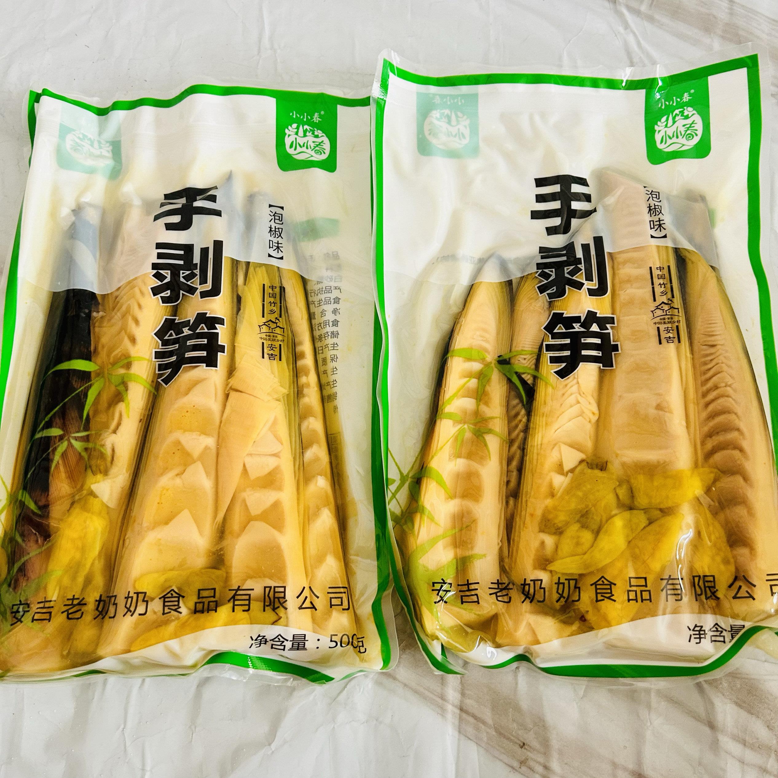 正宗小小春安吉老奶奶手剥笋开 袋即食500g泡椒味手拨笋香辣味零