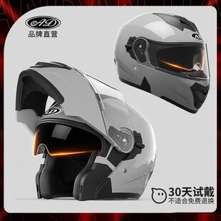 正品 通用安 AD电机动行摩托车头盔3C认骑证男女士揭面盔车全盔四季