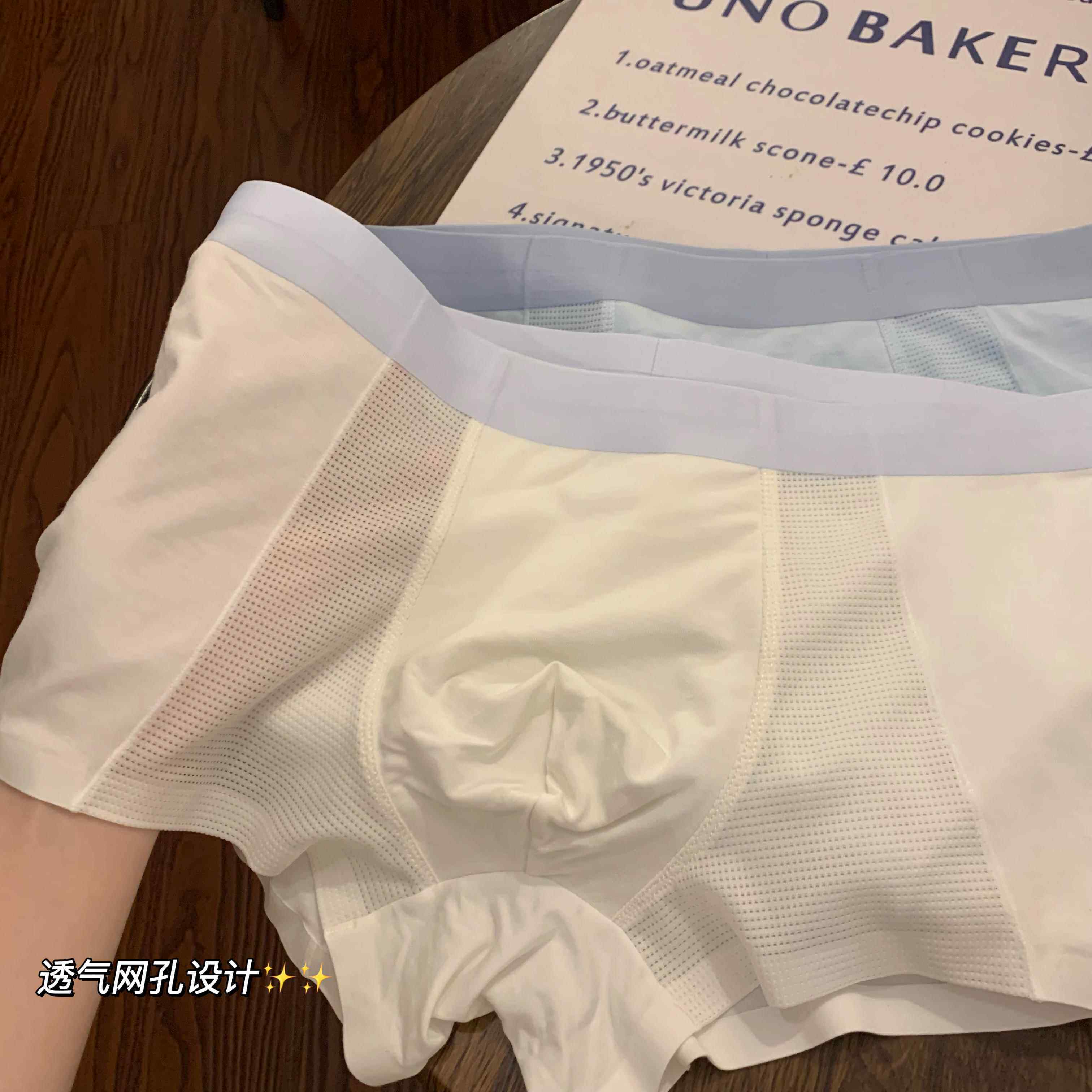 日本GP男士内裤夏季莫代尔棉运动透气无痕冰丝四角宽松大码平角裤