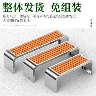 不锈钢园椅户外椅庭院248公双长人长条凳子室外木防腐木塑休闲铁