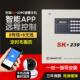 线红外线 线无线 线店铺防盗 239C防盗警报器家用智能有线 时刻SK