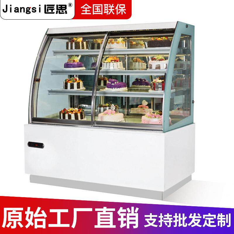 圆弧前开门蛋糕展示柜商用冷藏展示柜冰箱甜品慕斯保鲜冰柜