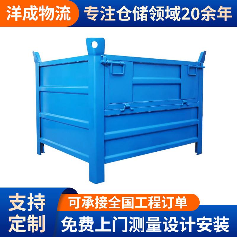 可移动可堆垛折叠仓储笼金属周转箱物料堆放铁框五金废料分拣筐