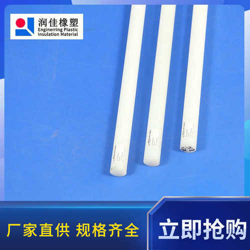 工程塑料劳士领耐磨韧性齿轮级实心圆柱尼龙棒 PA6-无锡润佳橡塑
