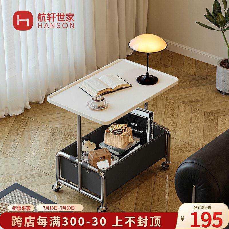 客厅沙发边几可移动茶几小桌子轻奢高级感推车床头置物架简约现代