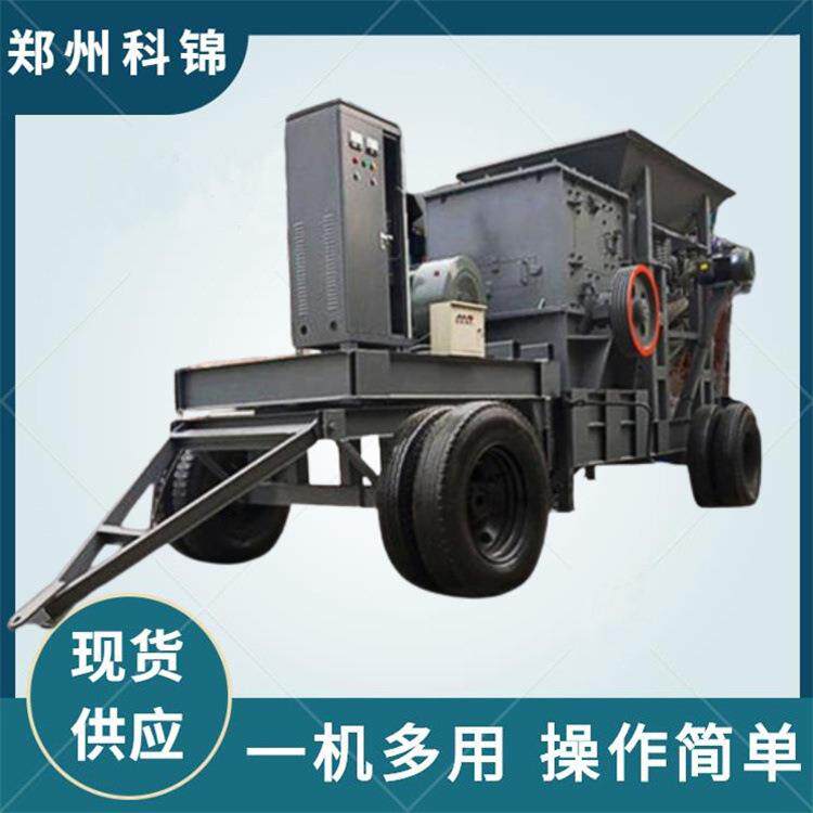 辉碧岩焦宝石破碎机硅铁块水磨石打砂机大理石灵璧石粉碎机