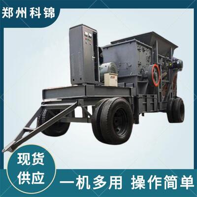 辉碧岩焦宝石破碎机硅铁块水磨石打砂机大理石灵璧石粉碎机
