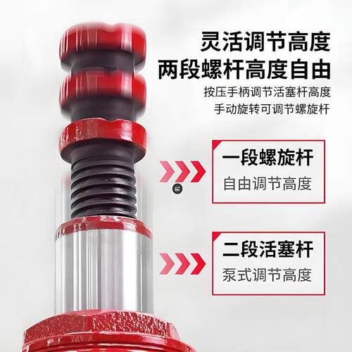 10T20T横向立式液压千斤顶车载工具2T3T5T可横向千斤顶厂家直销